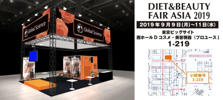 2019D&Btokyo