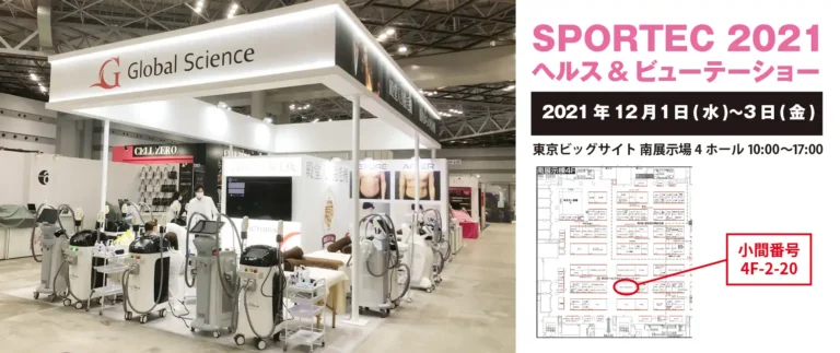 2021sportec