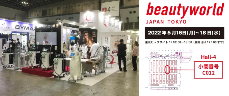 2022bwj_tokyo