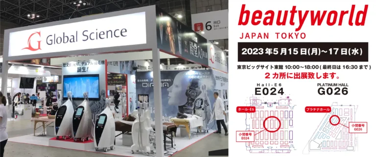 2023bwj_tokyo