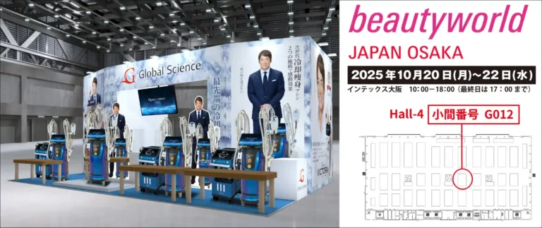 2025bwjosaka