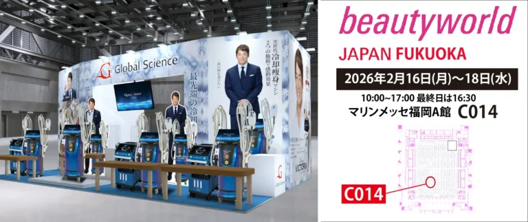 2026bwj_fukuoka