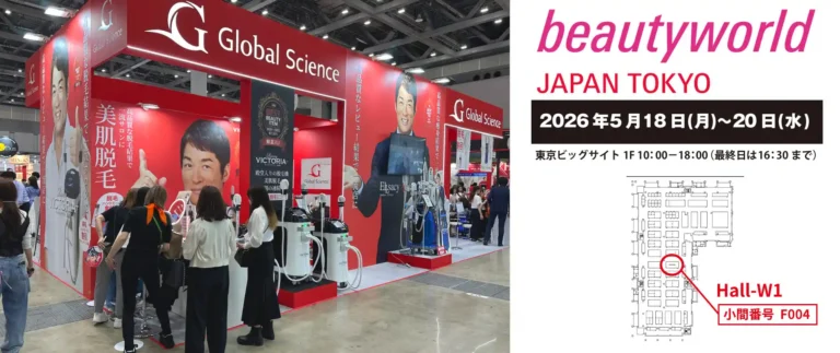 2026bwj_tokyo