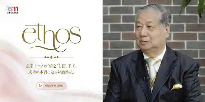 ethos グローバルサイエンス株式会社 笠原征夫