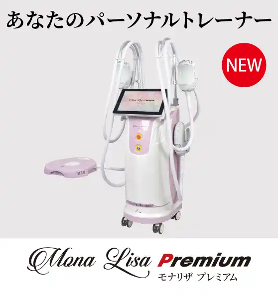 Mona Lisa Premium モナリザ プレミアム