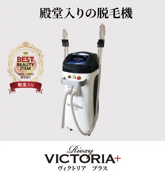 VICTORIA+ ヴィクトリア プラス