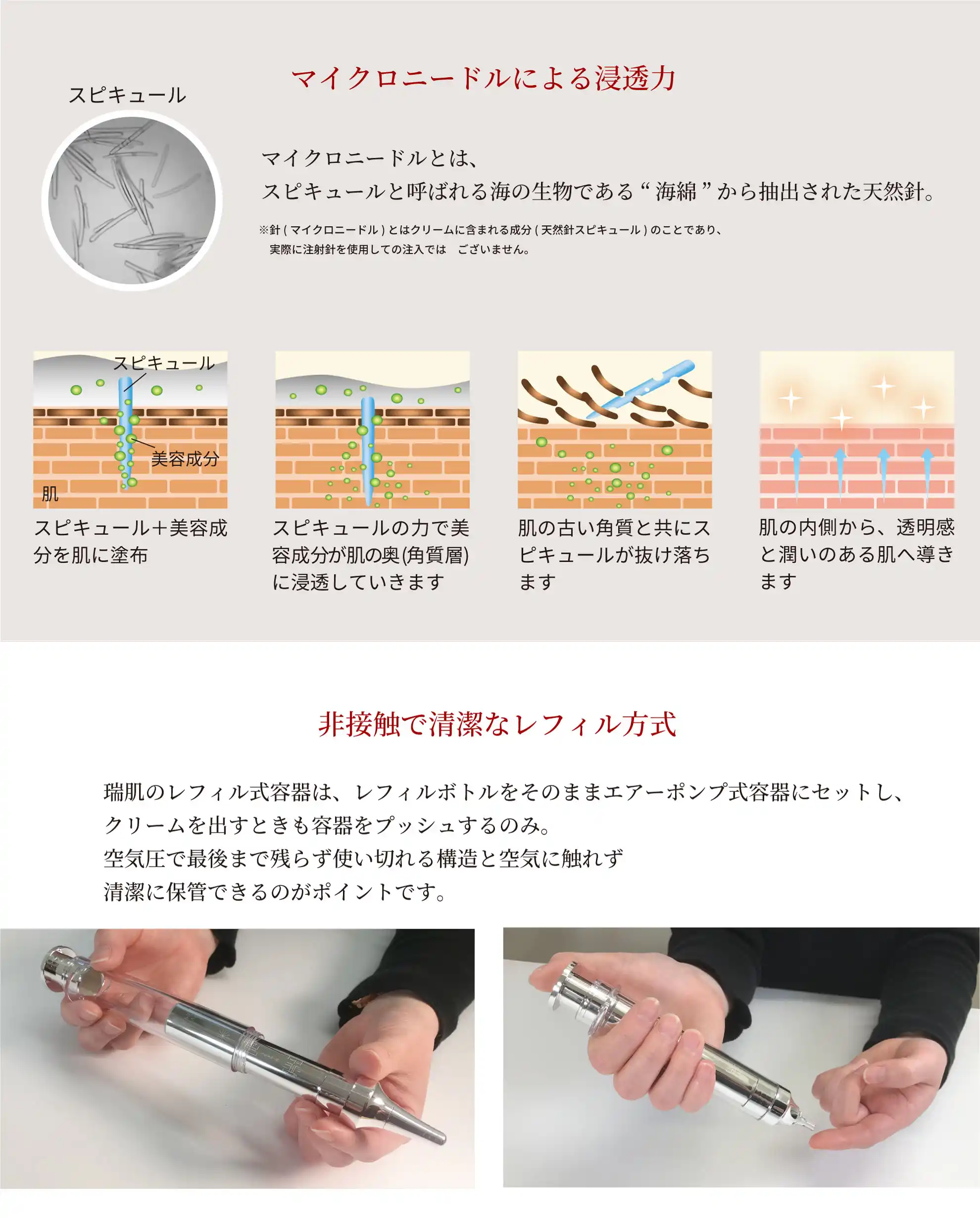 ミハダ04