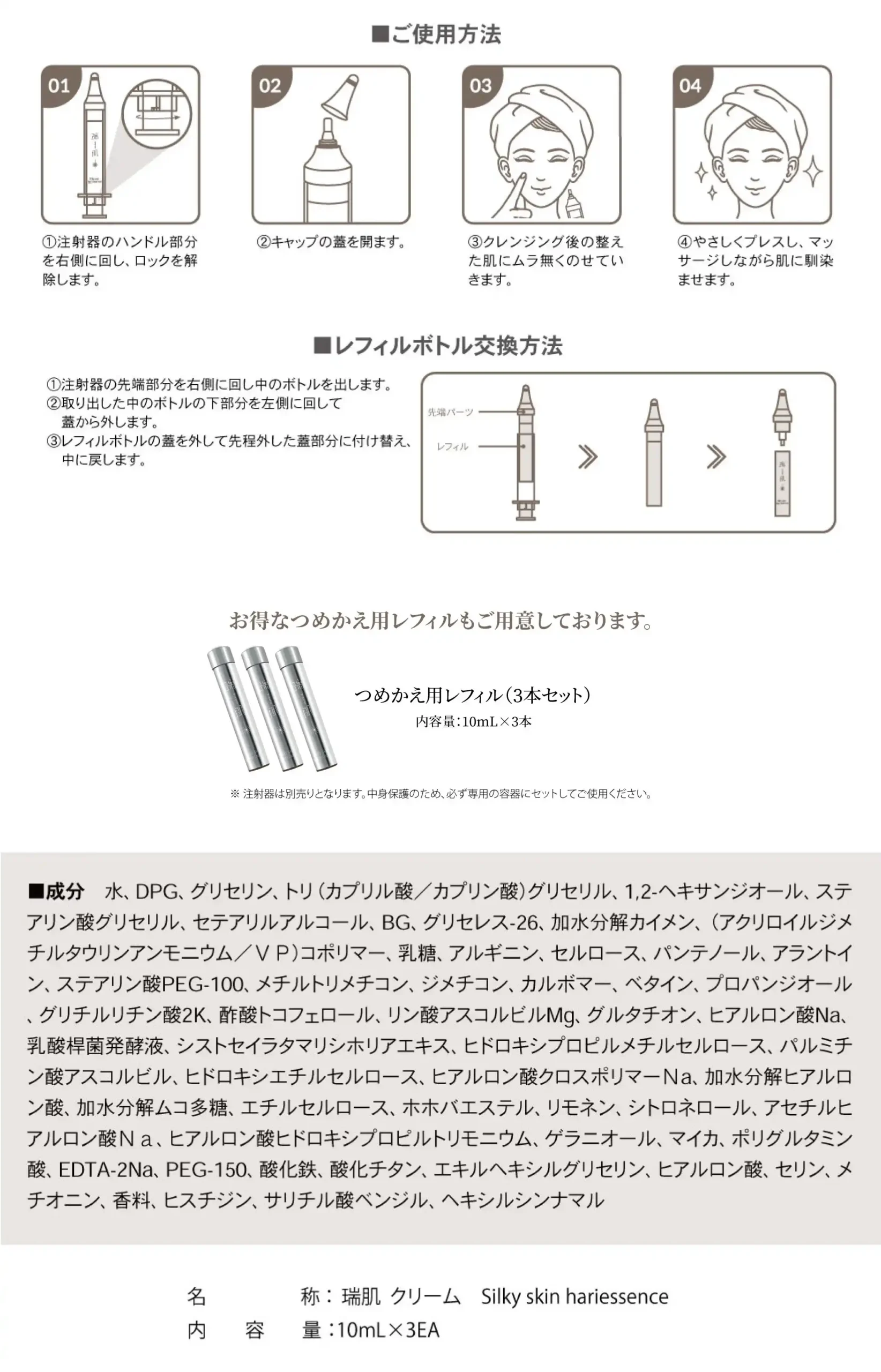 ミハダ05