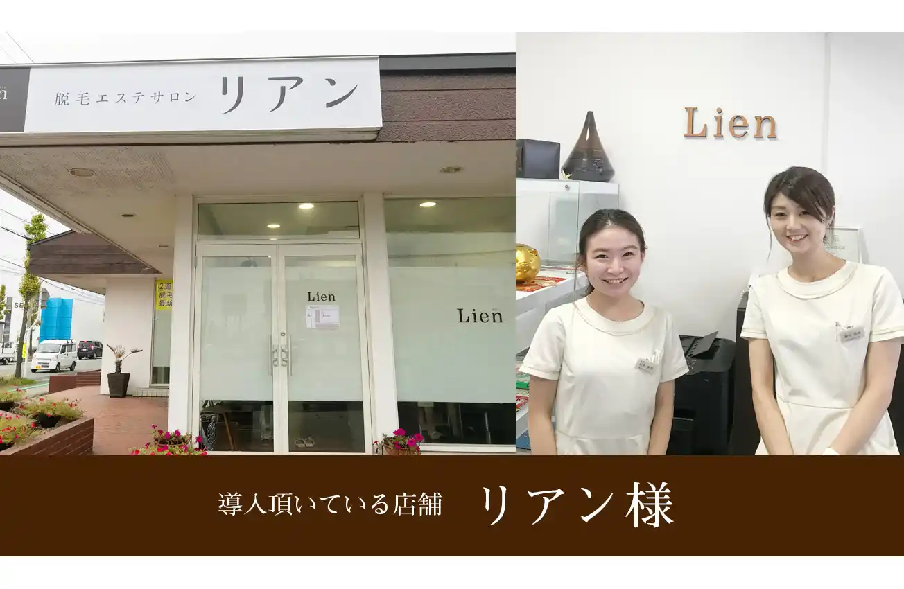 リオキシー01