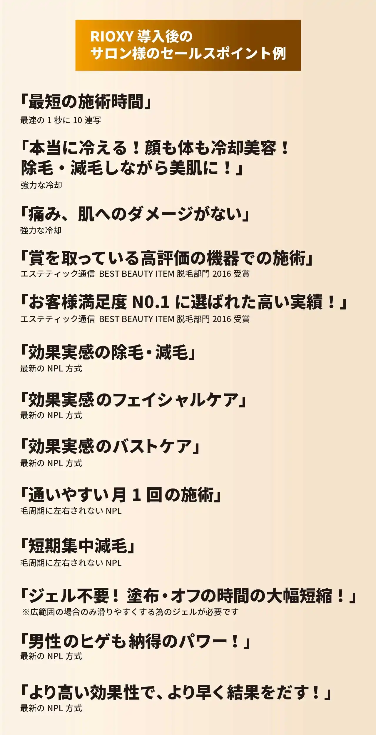 リオキシー01