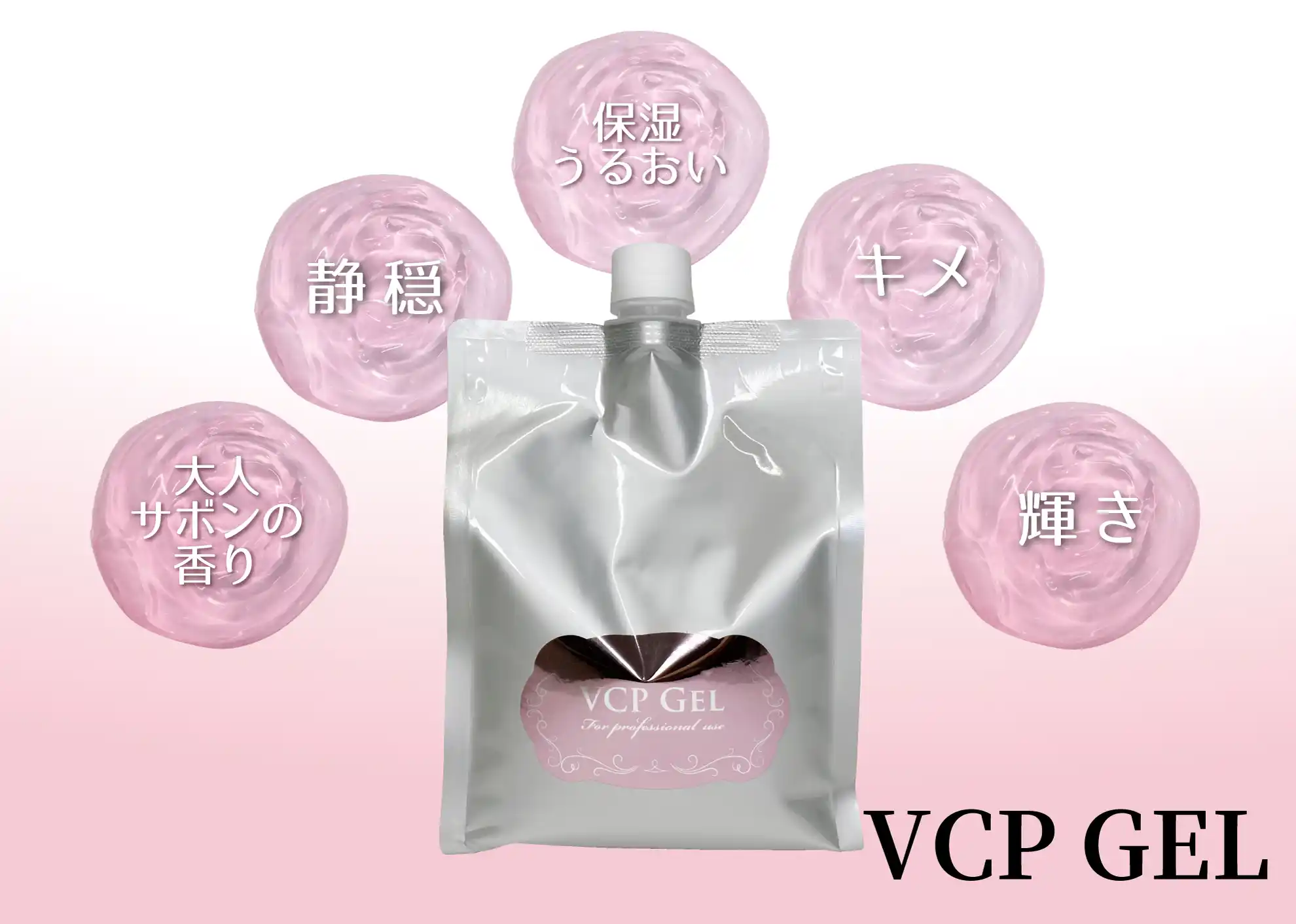 vcp-gel00