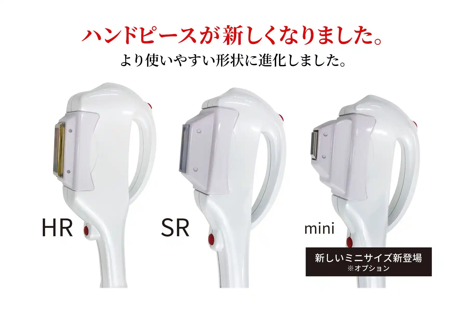 リオキシー01